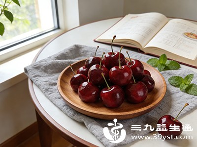 孕期吃樱桃的“安全线” 10-15颗为好禁忌要记牢