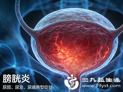 尿道疼痛别忽视 探究感染 结石与损伤等成因 了解应对要点