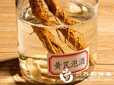 气虚体质者（表现为乏力、易出汗、面色苍白）适合饮用