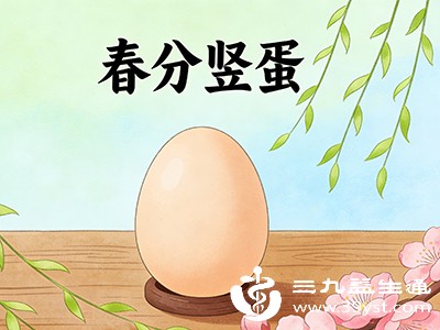 春分到，蛋儿俏