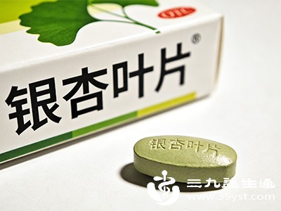 脑供血不足想久服银杏叶片 先看禁忌症 3个月要评估一次