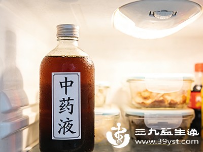 冷藏中药需加热后喝，不可直接喝凉药