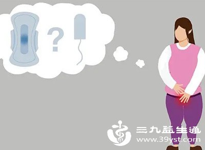 保持外阴清洁，勤换卫生巾，减少感染风险