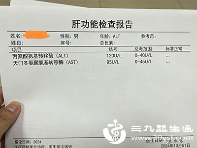 转氨酶高是肝不好 不一定 这些情况也会导致 教你正确处理