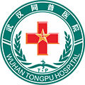 武汉京鄂同普医院