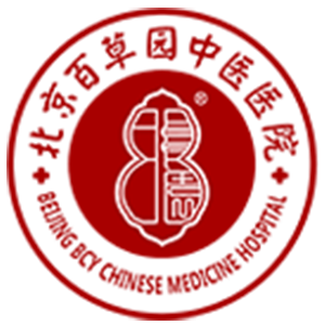 北京百草园中医医院