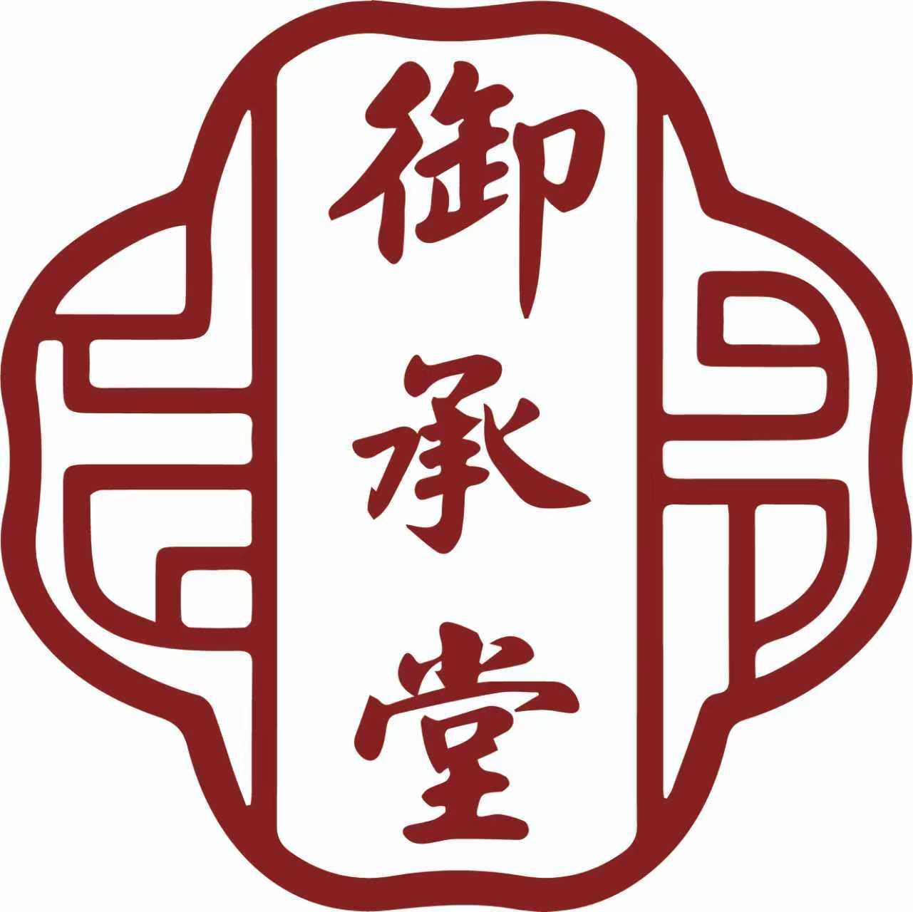 杭州御承堂中医门诊部