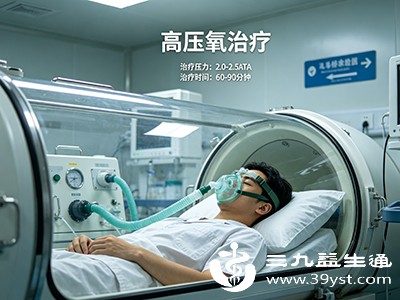 做高压氧的好处和坏处 这些风险要避