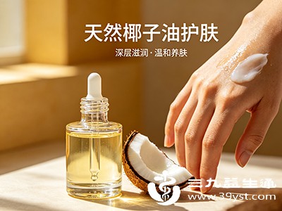 椰子油只有封闭保湿作用，没有补水、修护成分，不能代替日常保湿霜