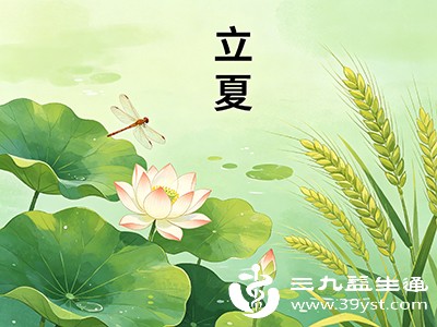 中医认为“夏属火，通于心”，夏季与心脏相对应