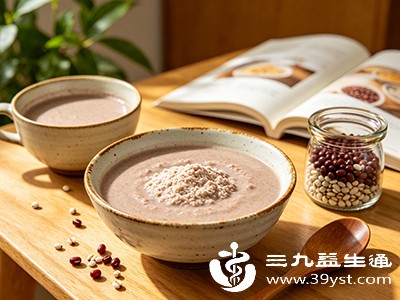 虽然红豆薏米粉有一定优势,但它并非“减肥神药” 虽然红豆薏米粉有一定优势,但它并非“减肥神药”
