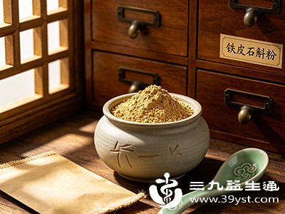 铁皮石斛粉最佳吃法揭秘 从用量到人群适配 一篇教你科学吃