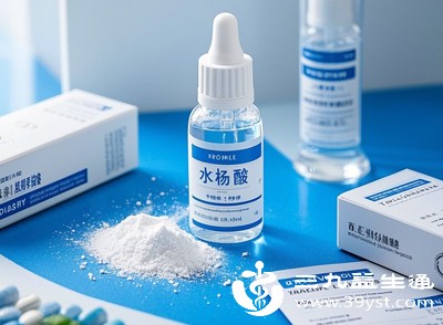 可选用含有水杨酸、果酸等成分的去角质产品