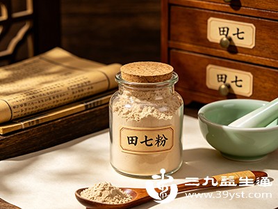 田七粉中的氨基酸、微量元素等营养成分，能够为身体提供一定的营养支持