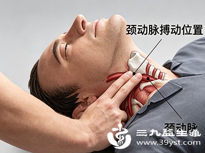 触摸颈动脉搏动是判断循环功能是否恢复的重要方法 触摸颈动脉搏动是判断循环功能是否恢复的重要方法