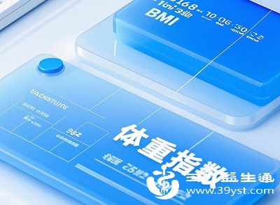 体脂秤不准怎么办 2个免费公式精准算出体脂率