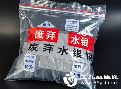 水银温度计碎了怎么办 记住这4步快速除隐患 老人小孩都能安心