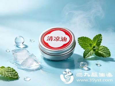 清凉油去狐臭的真相 只是短暂遮味隐患超多