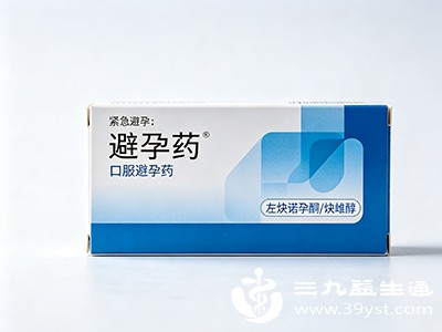 紧急避孕药不是“万能药” 服药后再同房 怀孕风险要知道