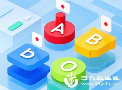 血型遗传有规律 O型+A型血父母 孩子血型这样算最准确