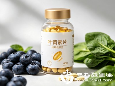 叶黄素主打过滤蓝光、保护视网膜,花青素侧重改善眼部微循环、缓解干涩,搭配服用可全方位改善视疲劳、视力模糊等问题 叶黄素主打过滤蓝光、保护视网膜,花青素侧重改善眼部微循环、缓解干涩,搭配服用可全方位改善视疲劳、视力模糊等问题