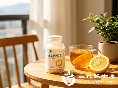 维生素P中的某些成分(如芦丁)可能对调节血脂有一定帮助 维生素P中的某些成分(如芦丁)可能对调节血脂有一定帮助