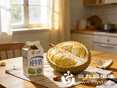 不建议空腹同时食用牛奶和榴莲 不建议空腹同时食用牛奶和榴莲