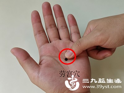 此时按摩劳宫穴可能无法起到调理作用
