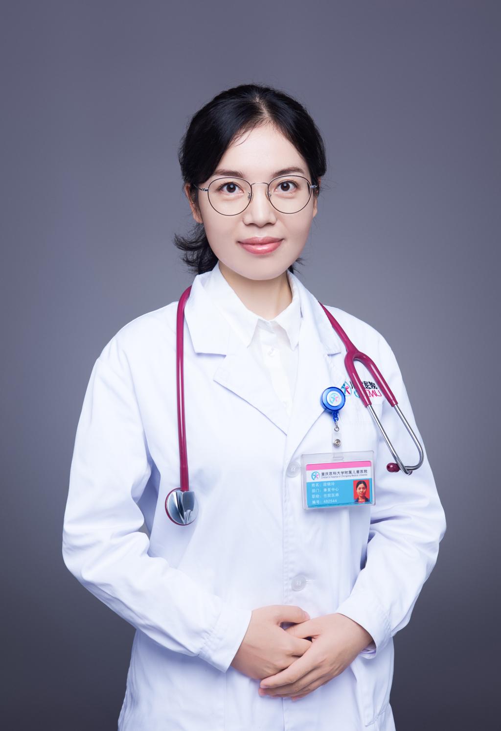 段曉玲