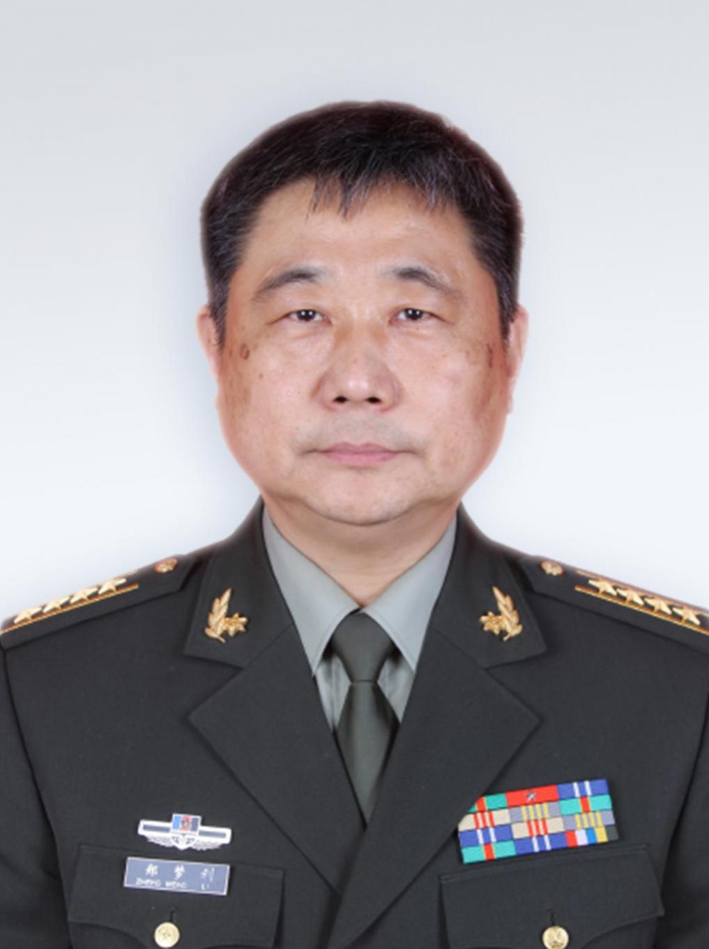 鄭夢利