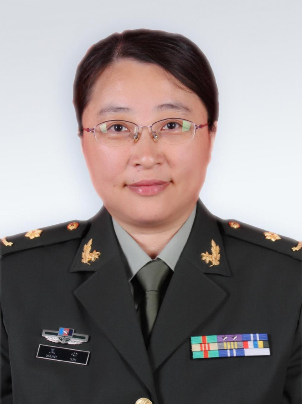 王心