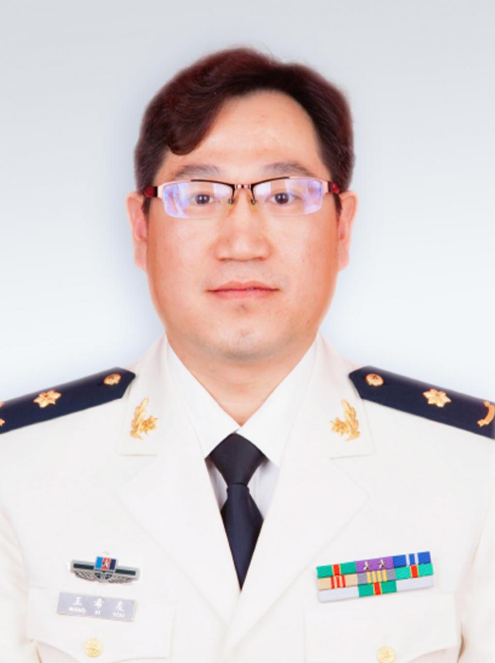 王希友