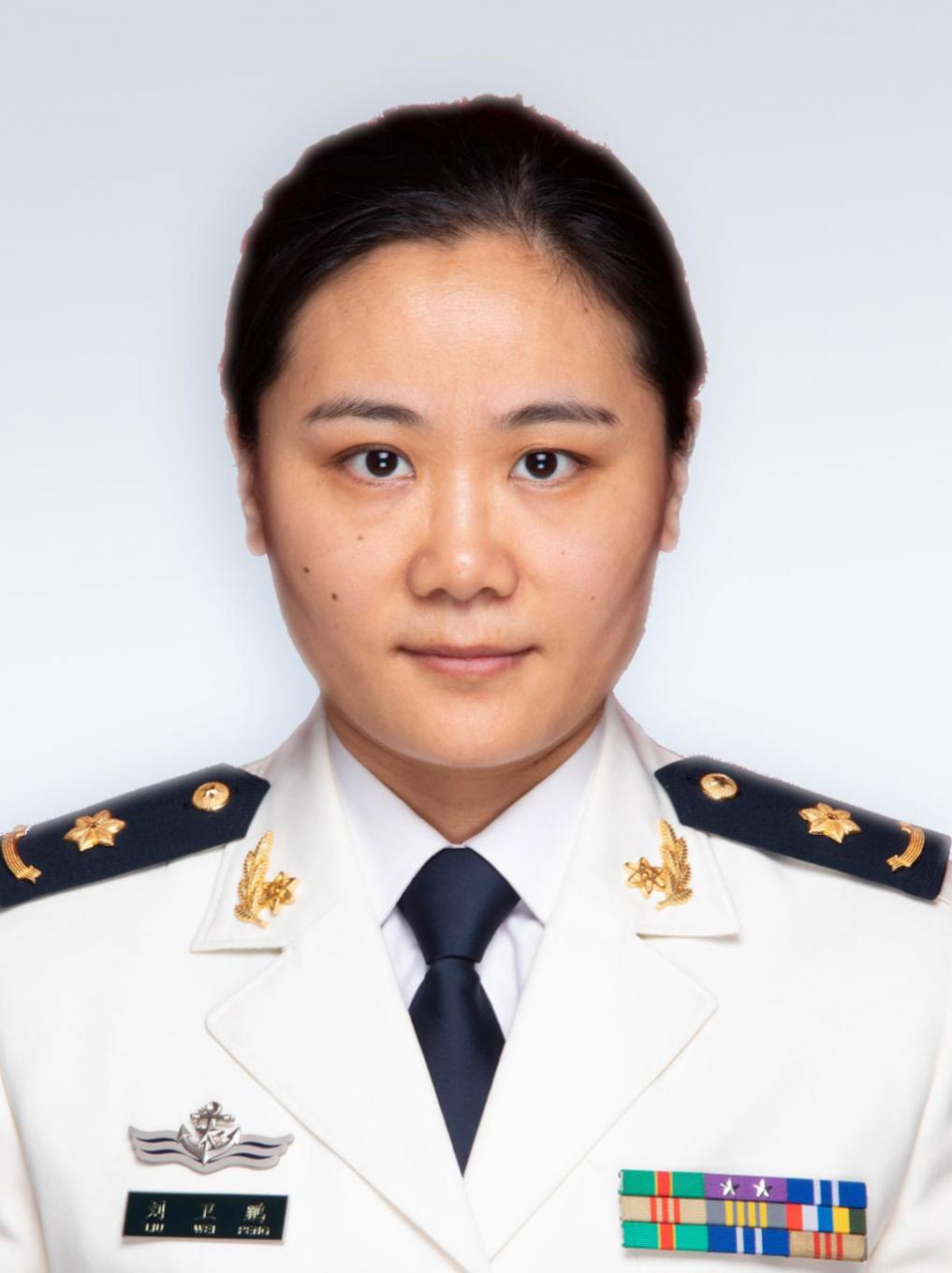 刘卫鹏