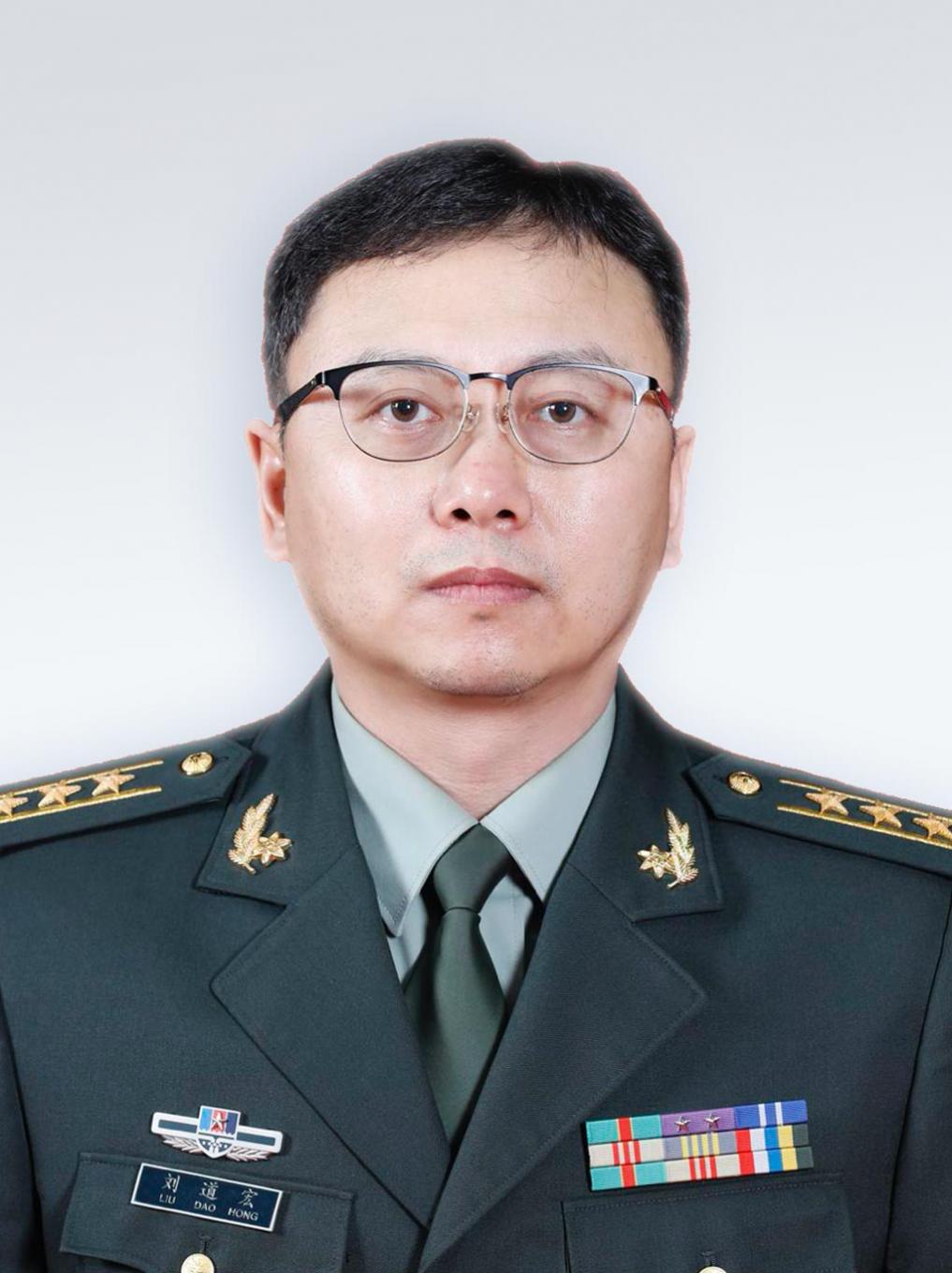 劉道宏