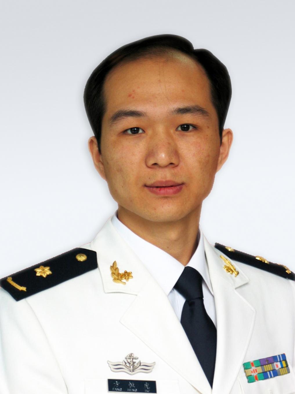 方恒虎