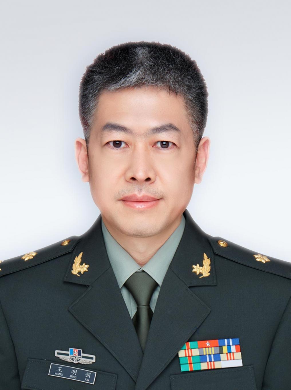 王明新