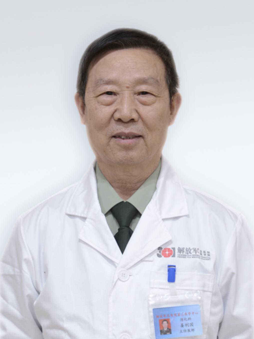 姜利國