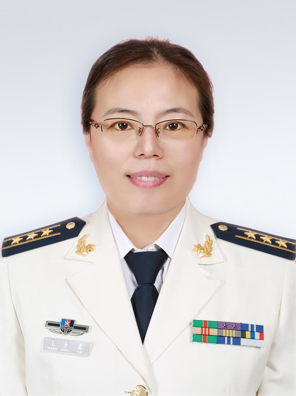 王少鑫