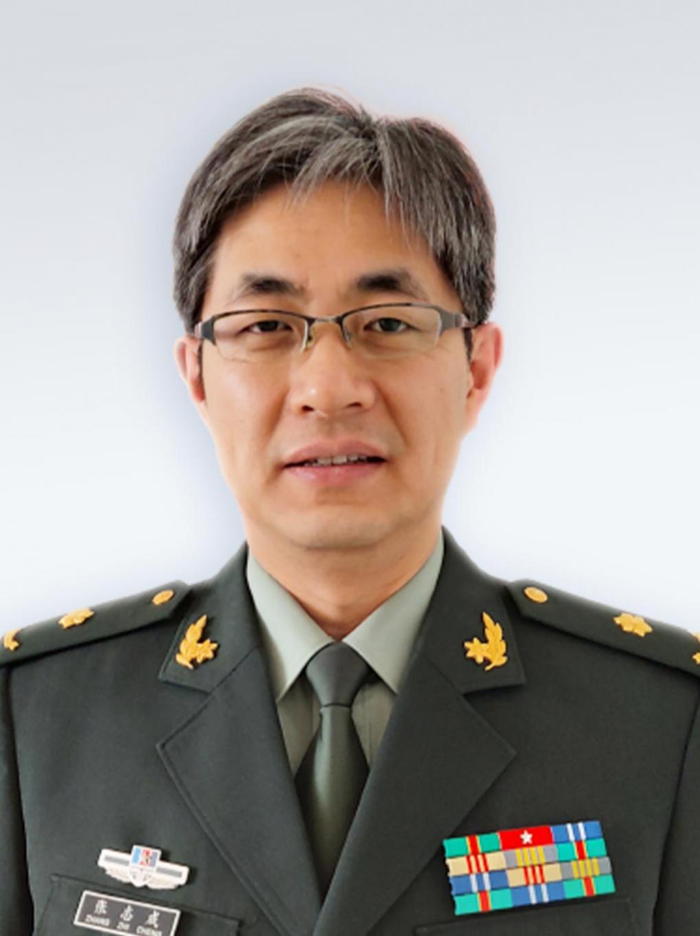 張志成