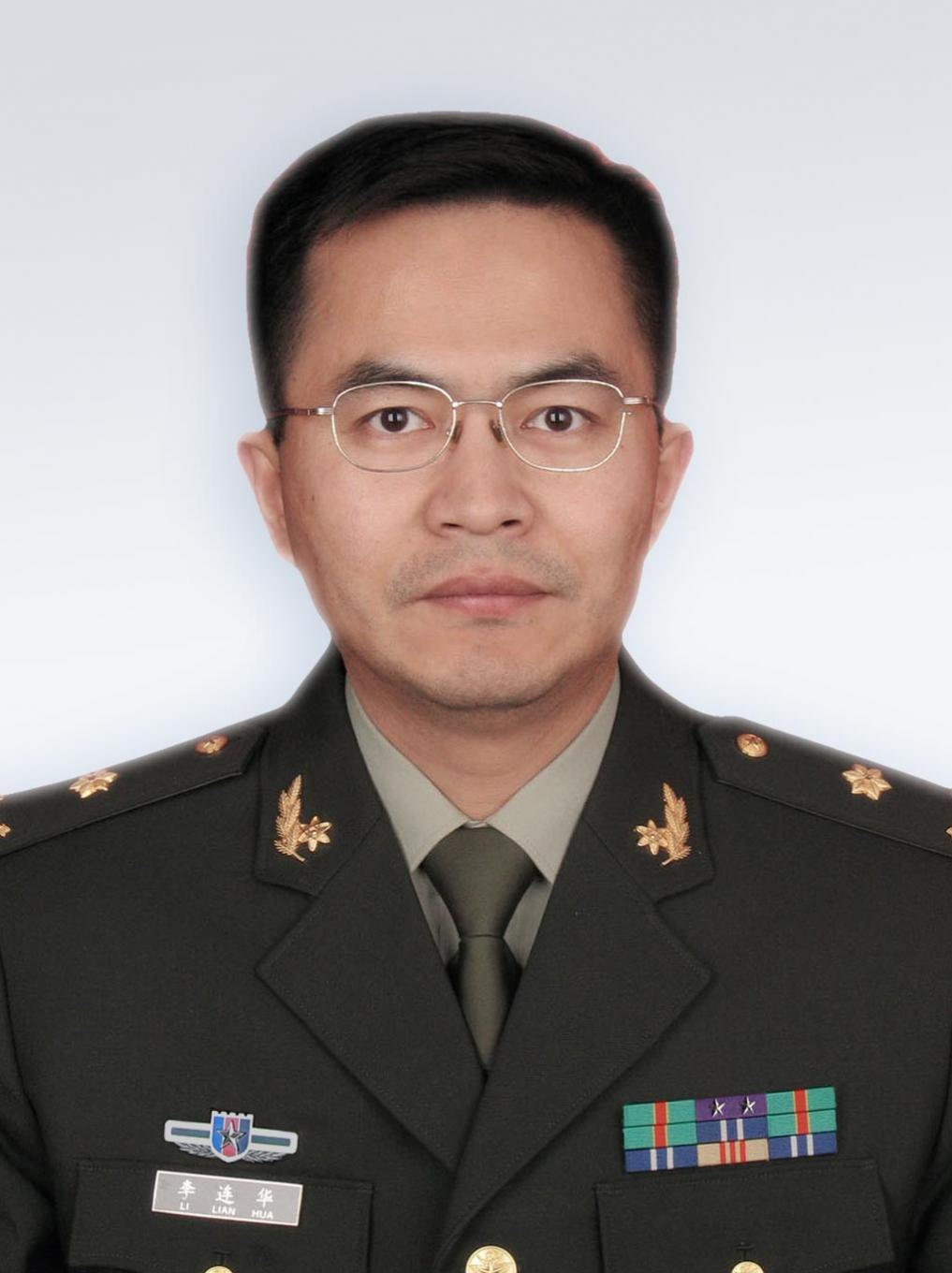 李连华
