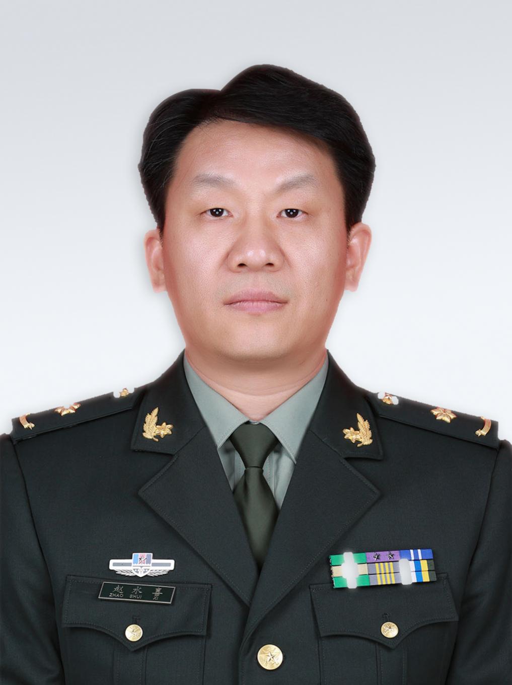 趙水喜