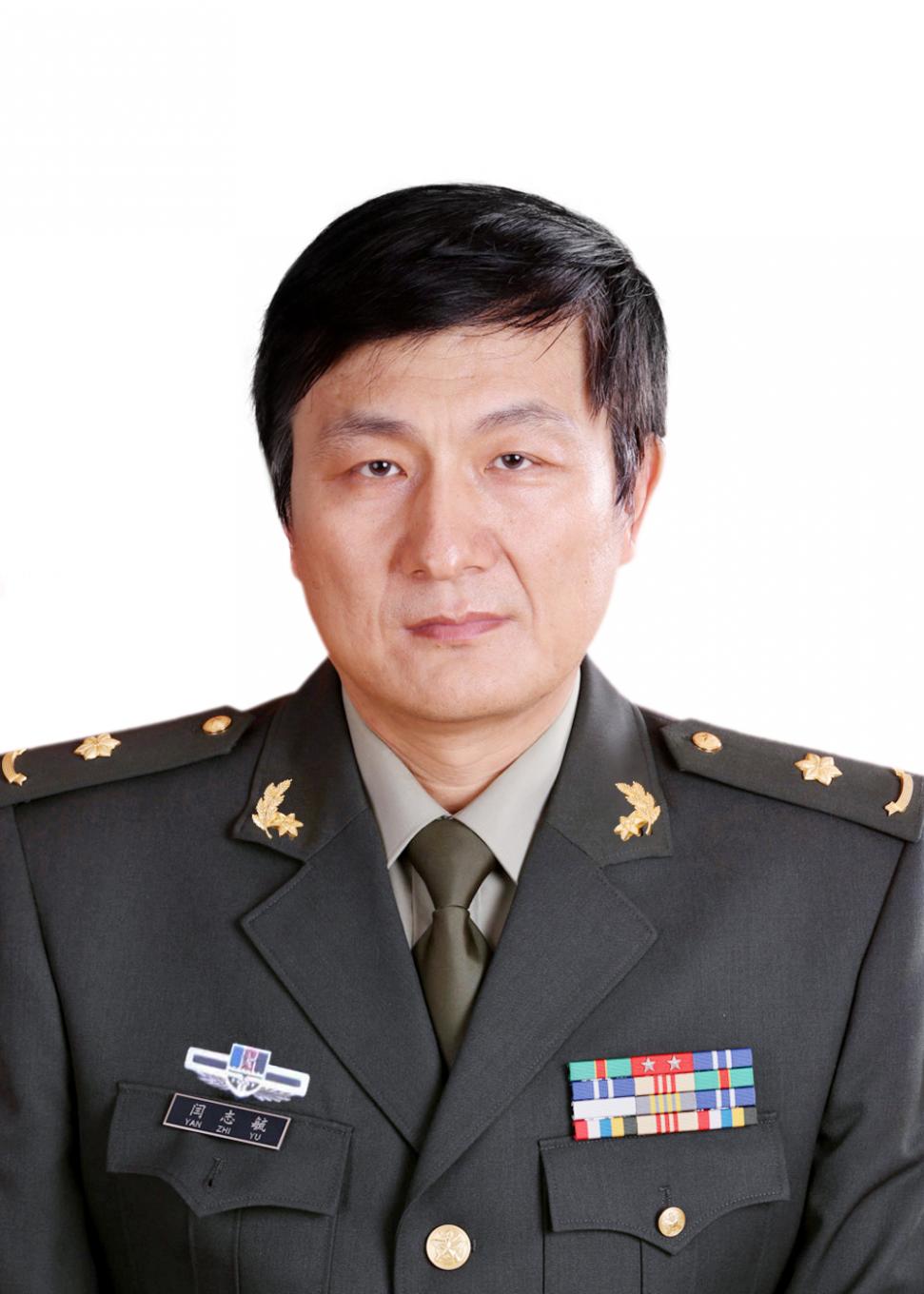 閻志毓