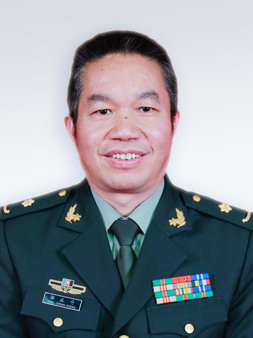 鄒正升
