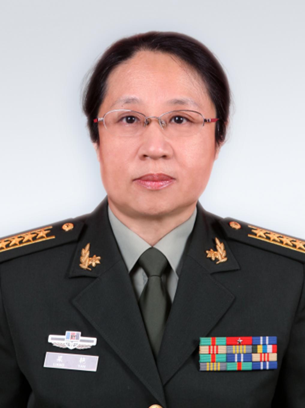梁艷