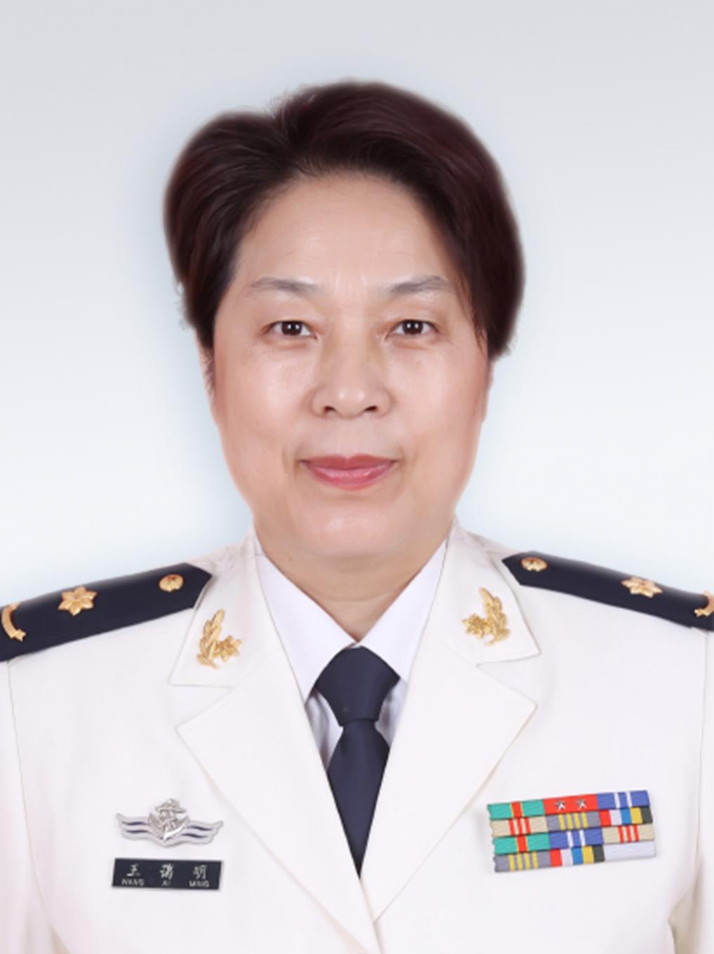 王藹明