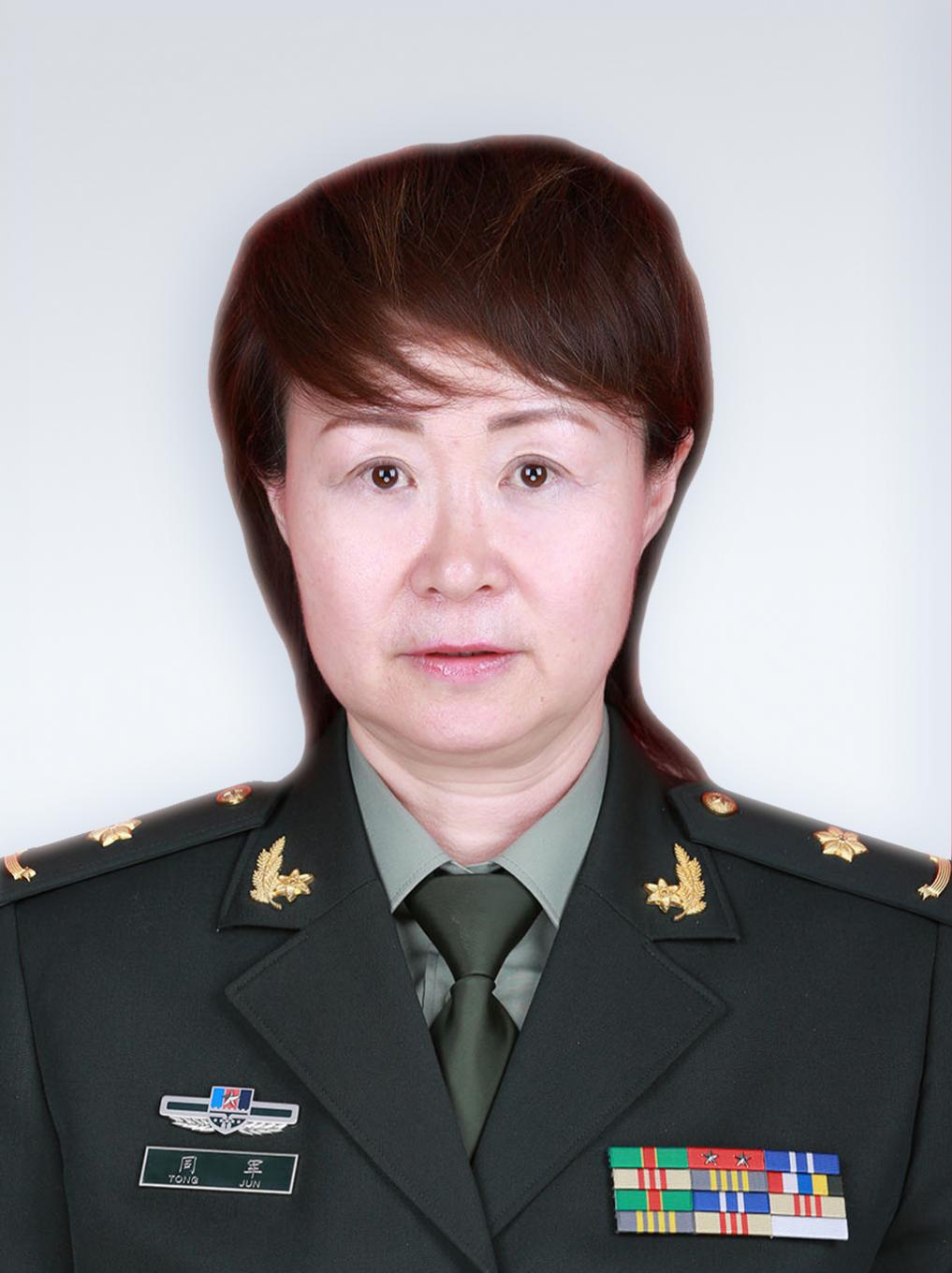 同軍