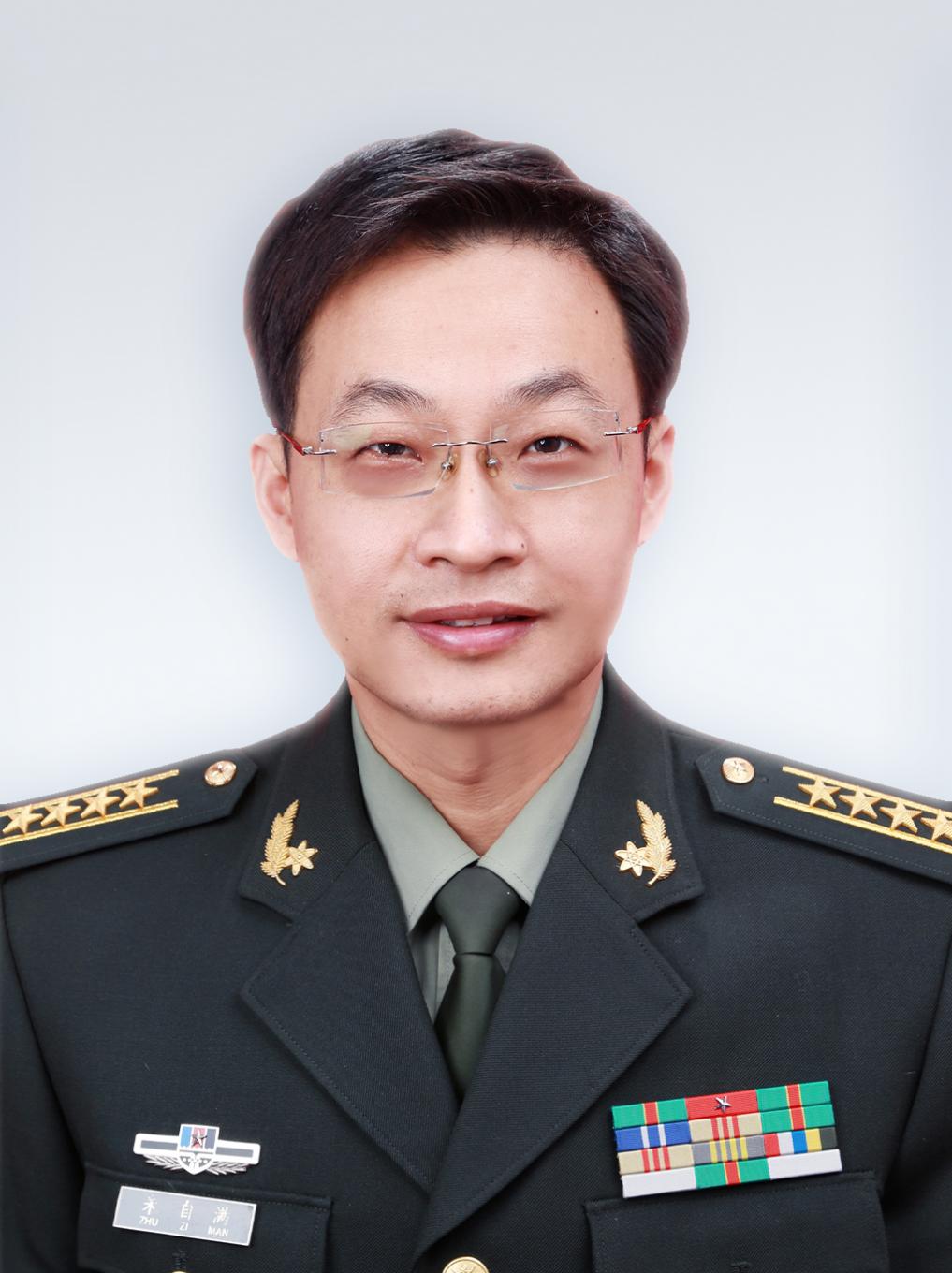 朱自滿