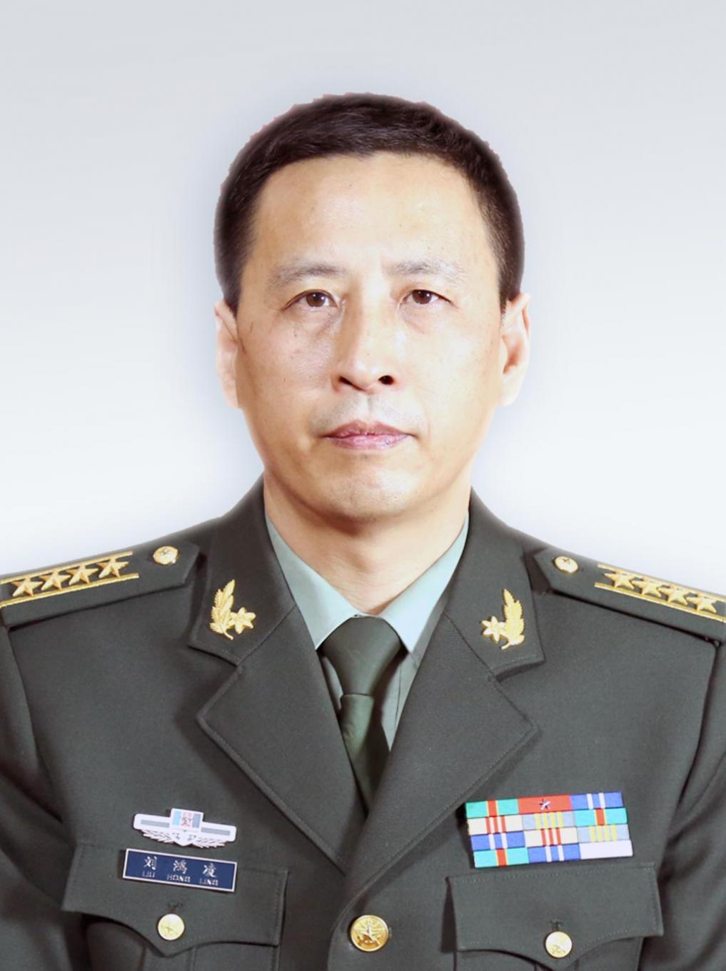 劉鴻凌