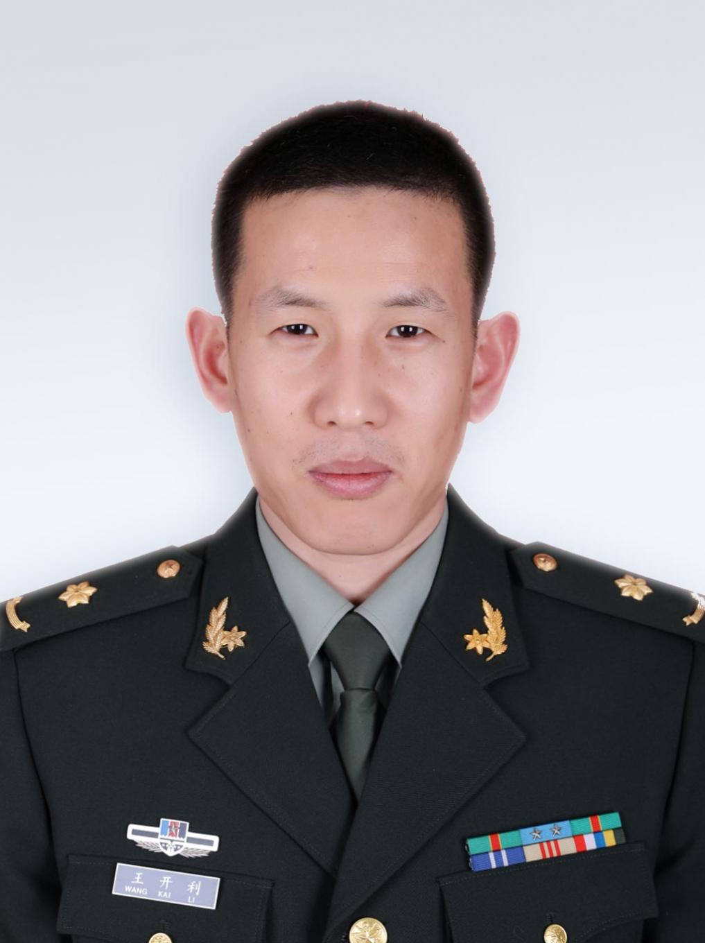 王開利
