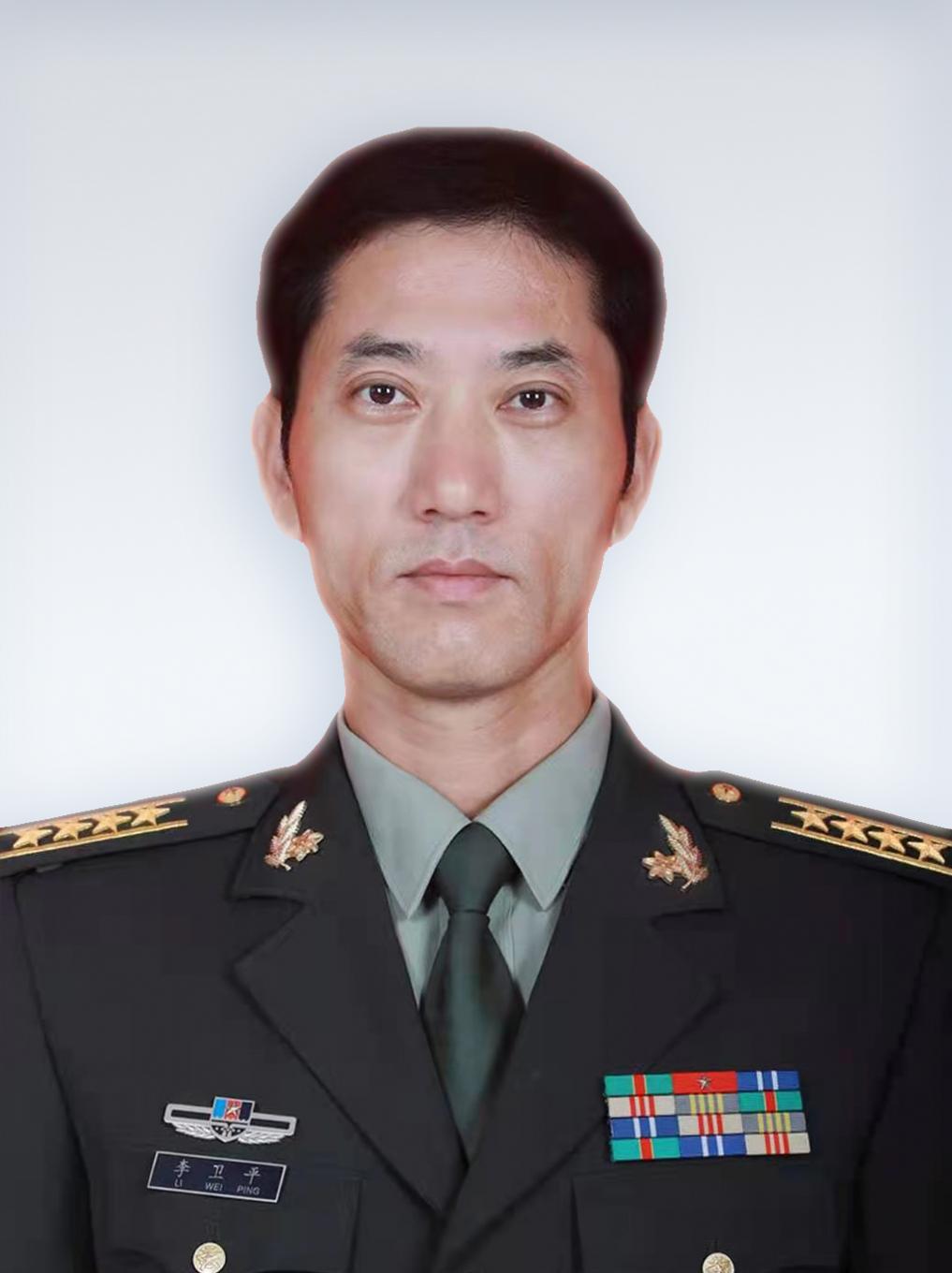 李衛(wèi)平